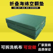 Empty Turnover Mat Sponge Cushion Sports Training Jump High Mat Folding Gymnastic Taekwondo Protective Rock-taekwondo Thickened Dance Mat