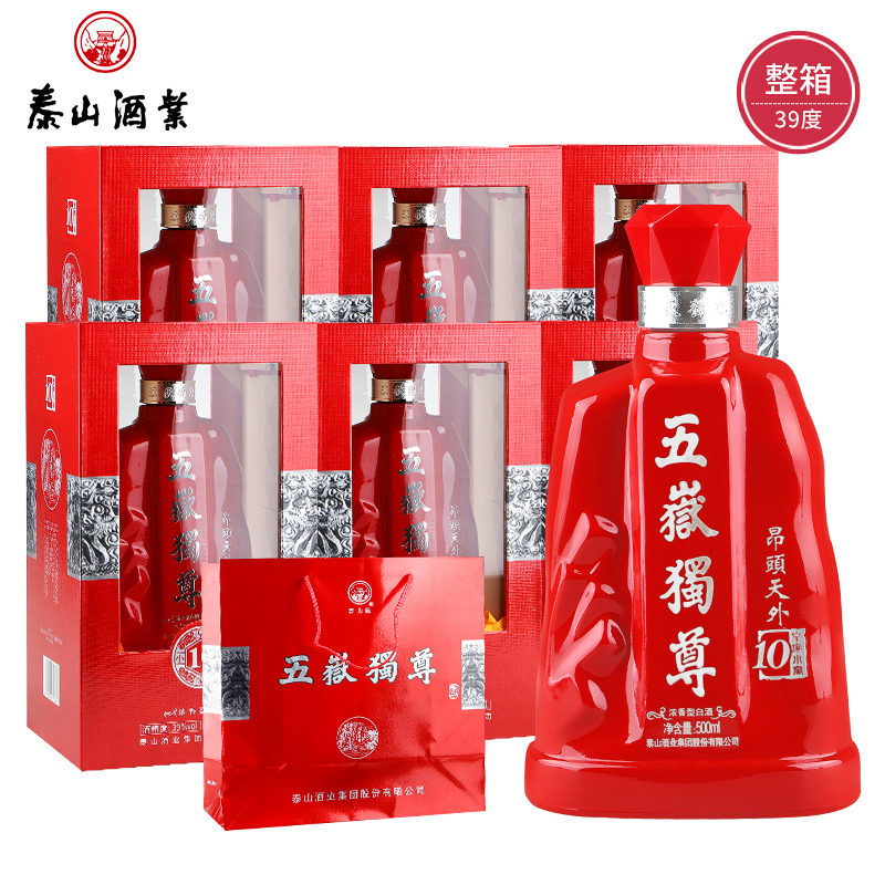 泰山牌五岳独尊浓香型白酒 39度昂头天外10 皇家小窖 整箱500mL*6