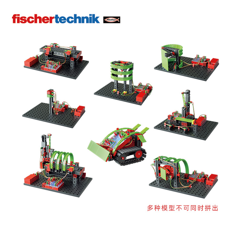 德国Fischertechnik慧鱼儿童拼装玩具STEAM教具可编程机器人蓝牙 - 图0