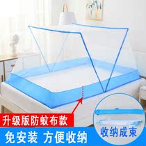Adult bed Childrens bed Foldable mosquito net cover free of anti-mosquito cover No bottom cover head style single home can be contained