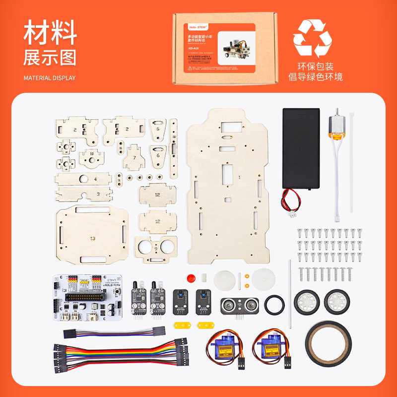  食里湘风食品电路/开关玩具