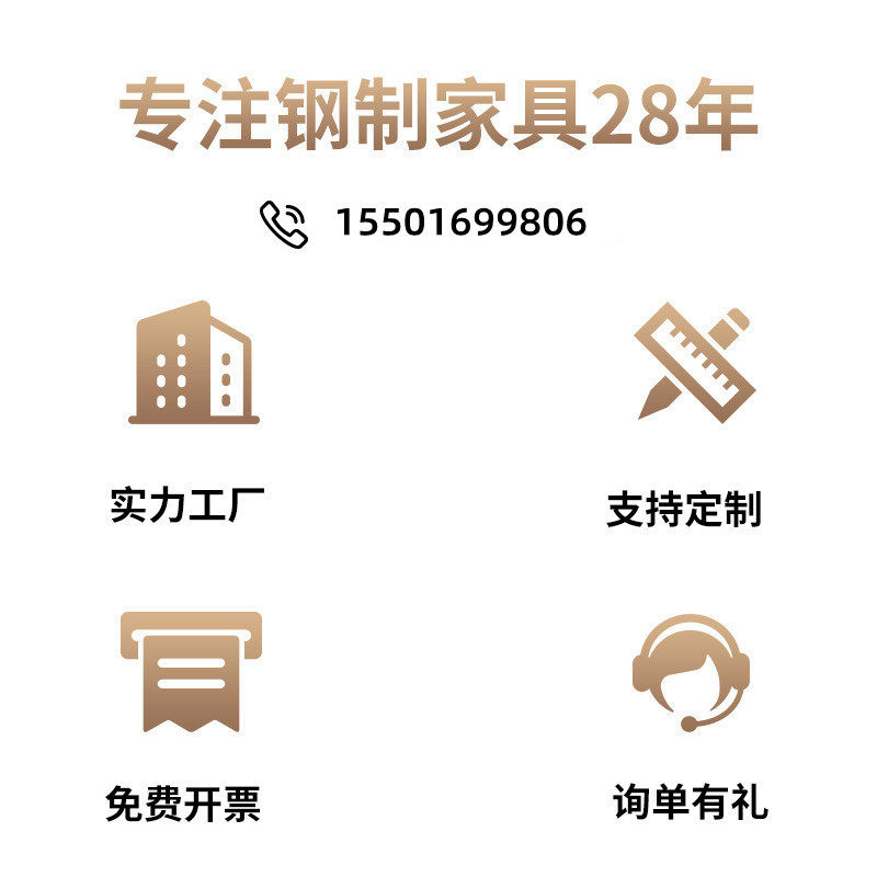  食里湘风食品文件柜