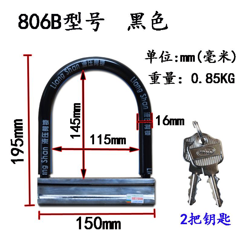 U型锁摩托车锁自行车单车山地车挂锁防盗锁u形锁插锁电瓶电动车锁 - 图2
