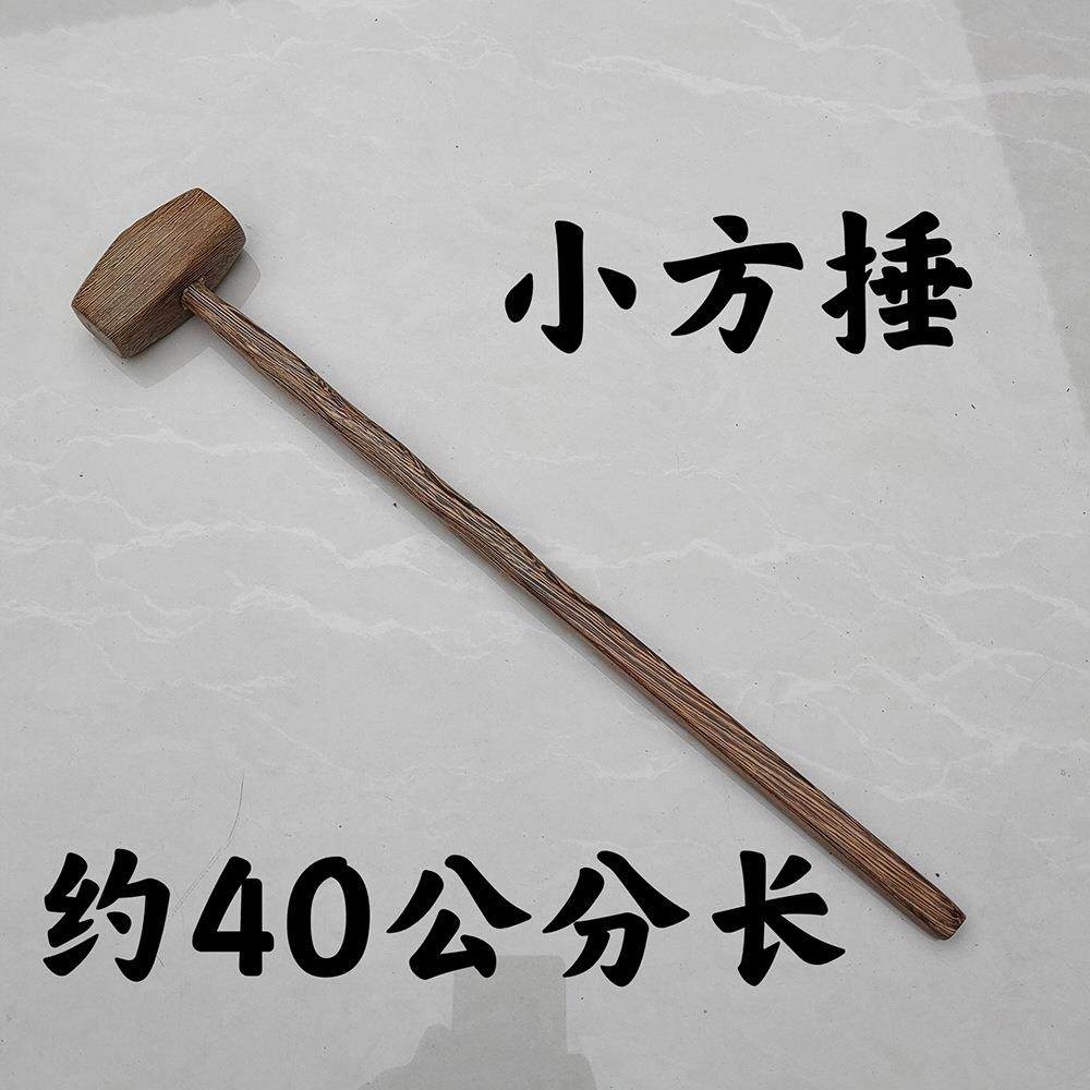  食里湘风食品按摩棒/锤