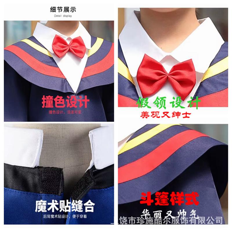 新款儿童博士服幼儿园学士服博士帽中小学毕业袍毕业礼服现货定制-图2