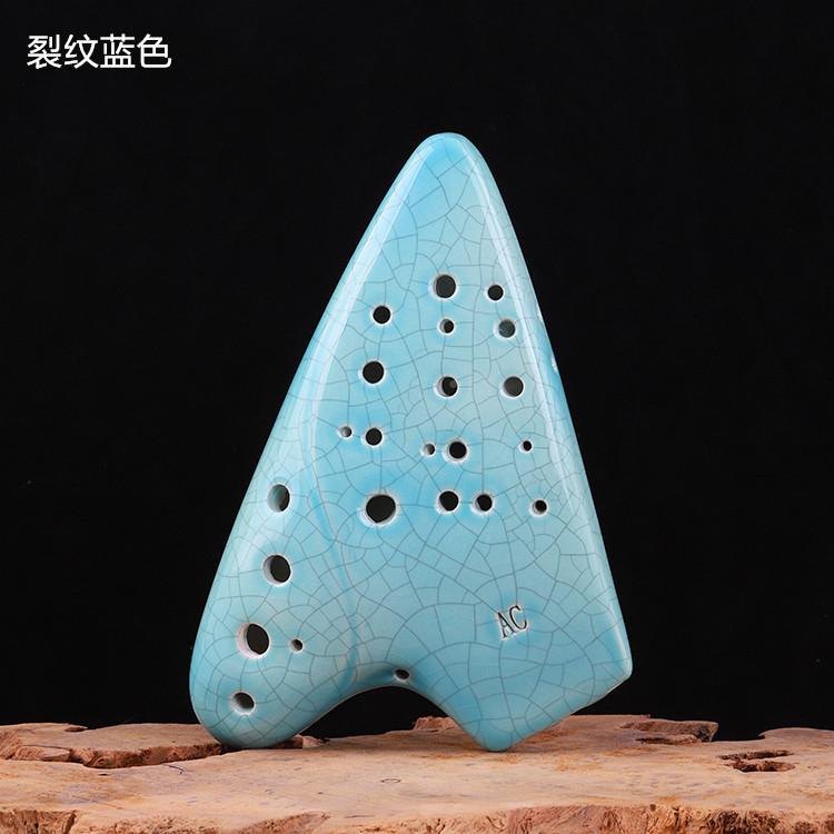  食里湘风食品陶笛