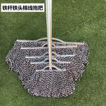 Mop Iron Head Cotton Thread Mop Iron Rod Suction Mop Mopping Flat Mop Flat Hauling Flat Galvanized Rod Hand Wringing Iron Frame