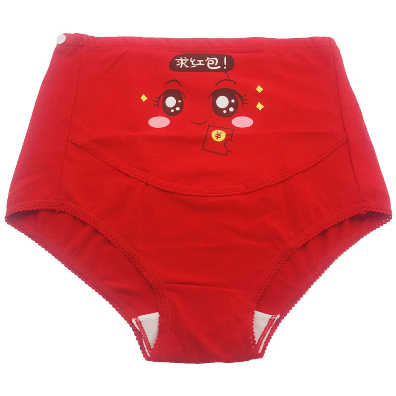  食里湘风食品内裤
