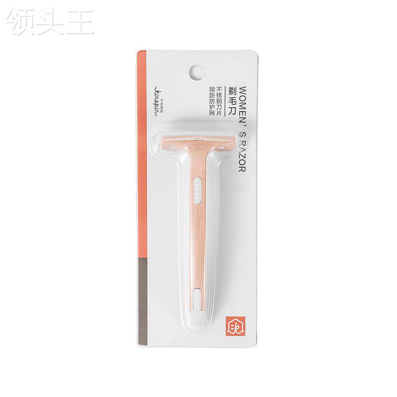  食里湘风食品剃须刀