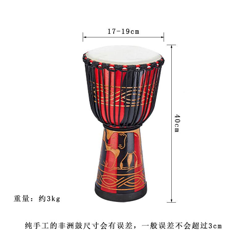 食里湘风食品非洲鼓