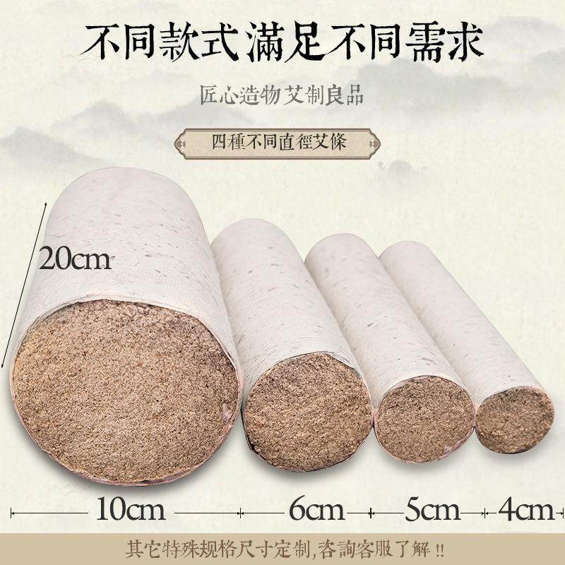  食里湘风食品艾灸/艾草/艾条/艾制品