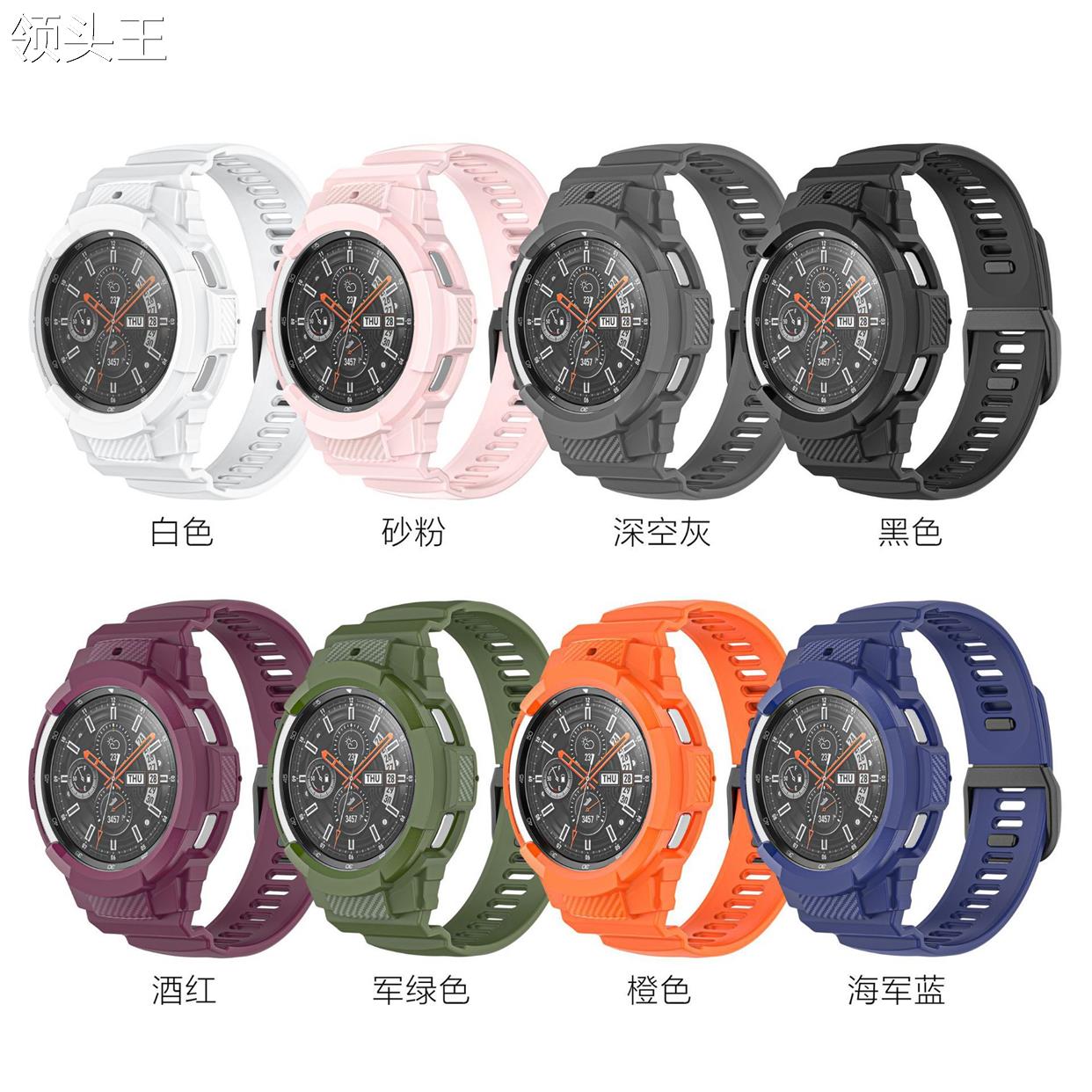 新款适用于三星Galaxy Watch4 Classic手表TPU保护壳一体运动表带-图0