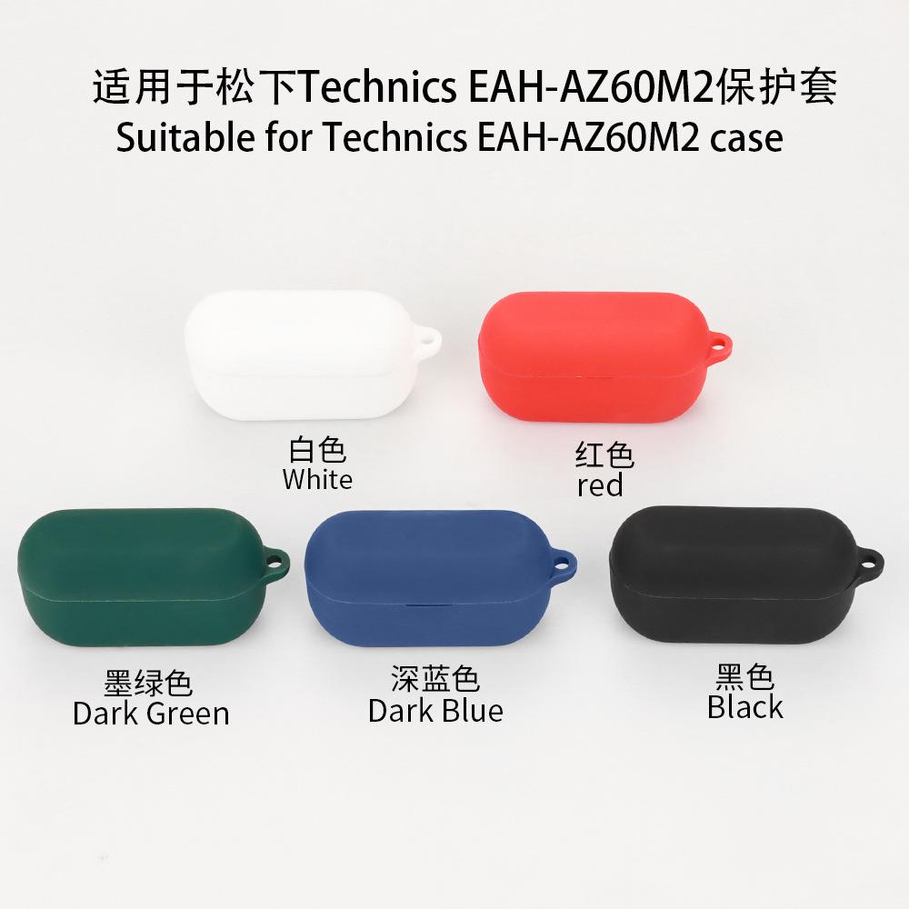 适用于Technics EAH-AZ60 AZ60M2耳机保护套软硅胶耳机壳定制-图1