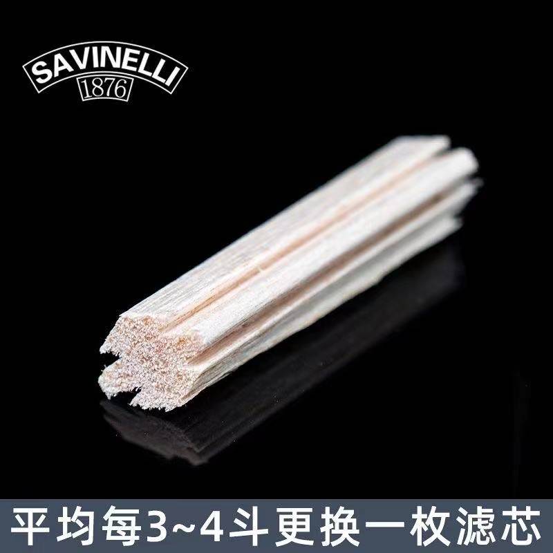 正品意大利沙芬烟斗过滤芯SAVINELLI 6/9mm烟斗过 - 图2