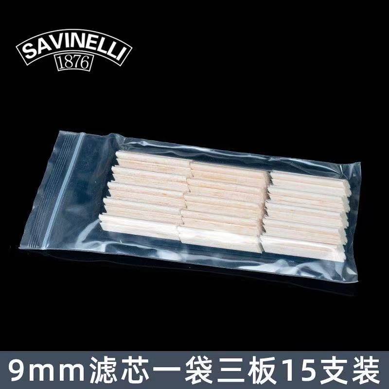 正品意大利沙芬烟斗过滤芯SAVINELLI 6/9mm烟斗过 - 图1