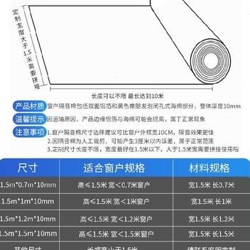 门音帘吸音防噪音卫声门贴舞蹈室墙壁房间窗户贴减震垫吸生间隔的