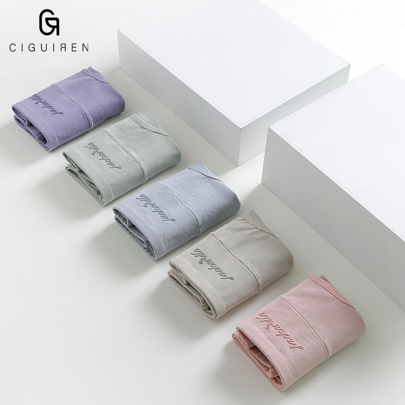 女士纯棉中高腰石墨烯抗菌女生内裤 磁贵人内裤