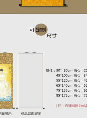 东海龙女画像三公主挂画玄关客厅家居装饰卷轴画供奉卧室书房神像