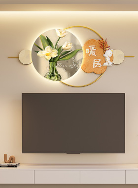 新款电视机墙异形装饰画影视墙餐桌壁画石来运转砂岩背景墙挂画