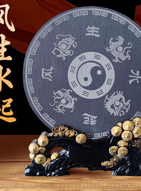 山海镇八卦图天然青石雕刻