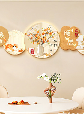 暖居奶油风餐厅装饰画灯画好寓意沙发背景墙壁画简约立体挂画