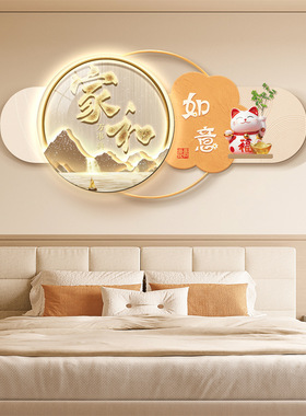 网红招财猫装饰画灯画新款卧室墙壁画柿柿如意背景墙挂画