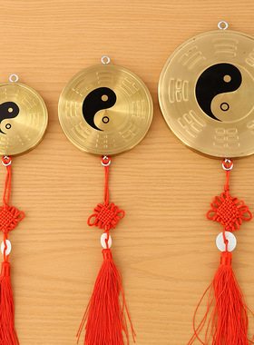 九宫平面八卦镜铜镜太极九宫阴阳鱼宝镜黄铜板镜门对挂件居家装饰