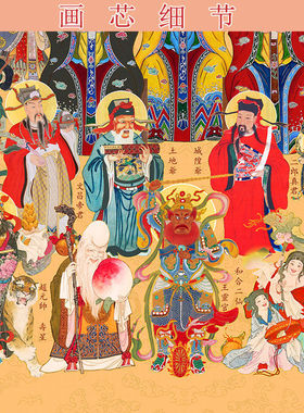 全屏新版神图像画众三期