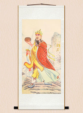 清水祖师画像昭应广惠慈