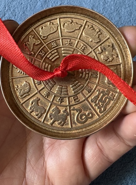 透光镜金光咒反光镜反射镜摆件随身佩戴十二生肖铜镜龙凤透骨镜