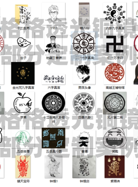 透光镜反光镜凸镜铜镜大门口仿古风摆件旅游文创十二生肖结婚铜镜