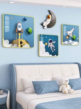 现代男孩儿童房装饰画公主女孩卧室床头背景墙挂画粉色海豚墙壁