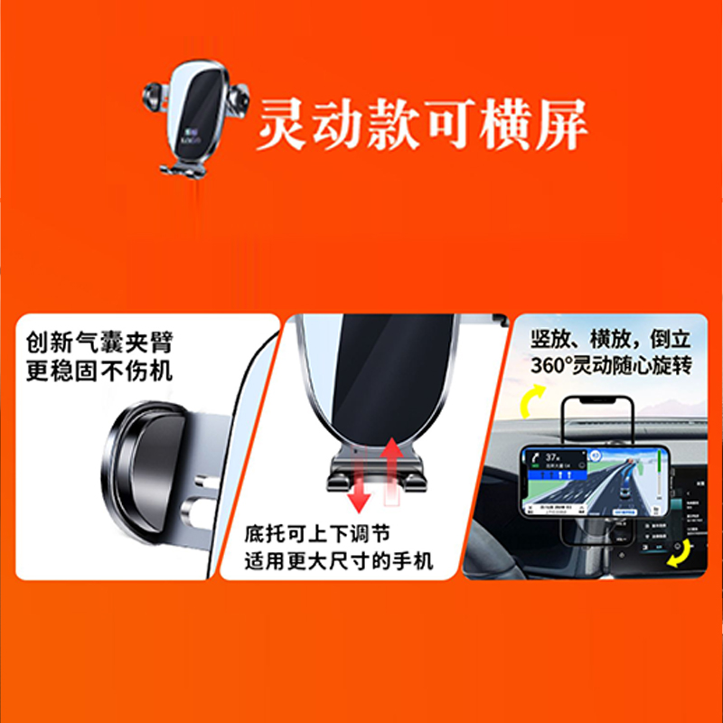 宝马新5系3系7系GT X7X6X5X3X4X1X2专用横屏导航汽车载手机支架座-图3