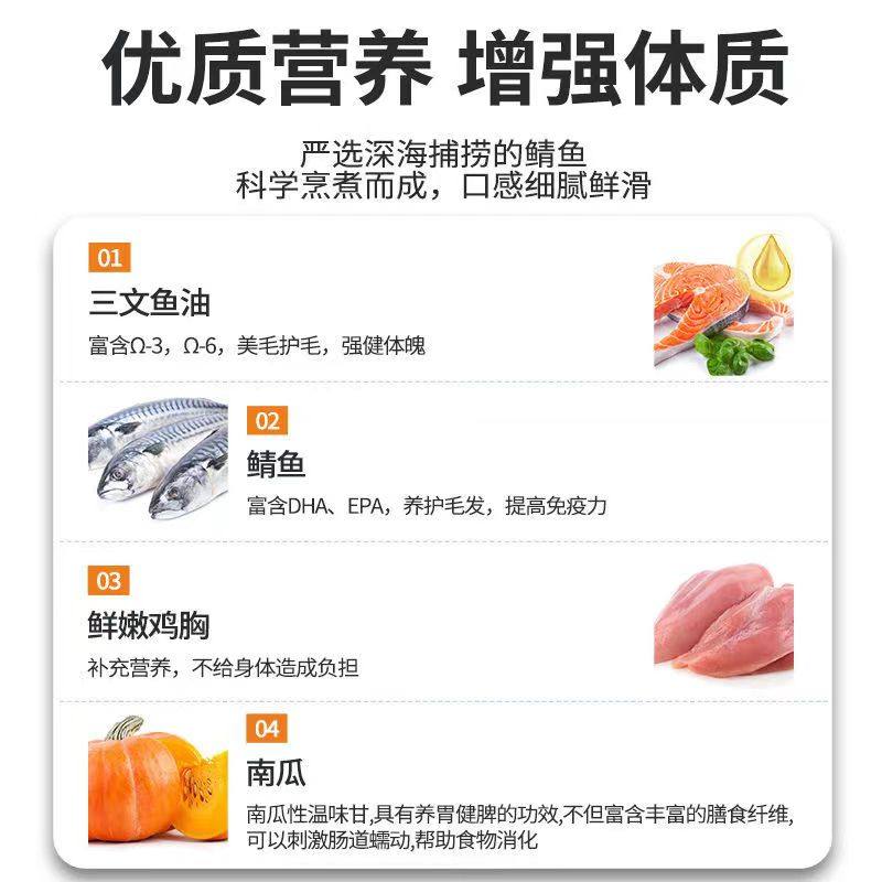 猫大力鱼油鸡丝拌饭汤包补水呵护猫咪泌尿营养增强猫粮美毛护肤,淘宝优惠券,粉丝福利购,淘宝优惠卷