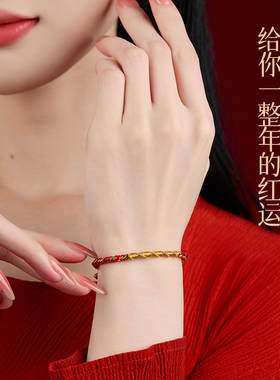 普陀山2026本命年太岁红绳护身符