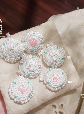 精致典雅轻奢精致珠宝首饰礼物古法花型凤仪天下吊坠足银999.9