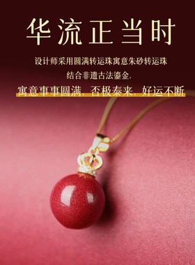天然朱砂锁骨链转运珠礼物