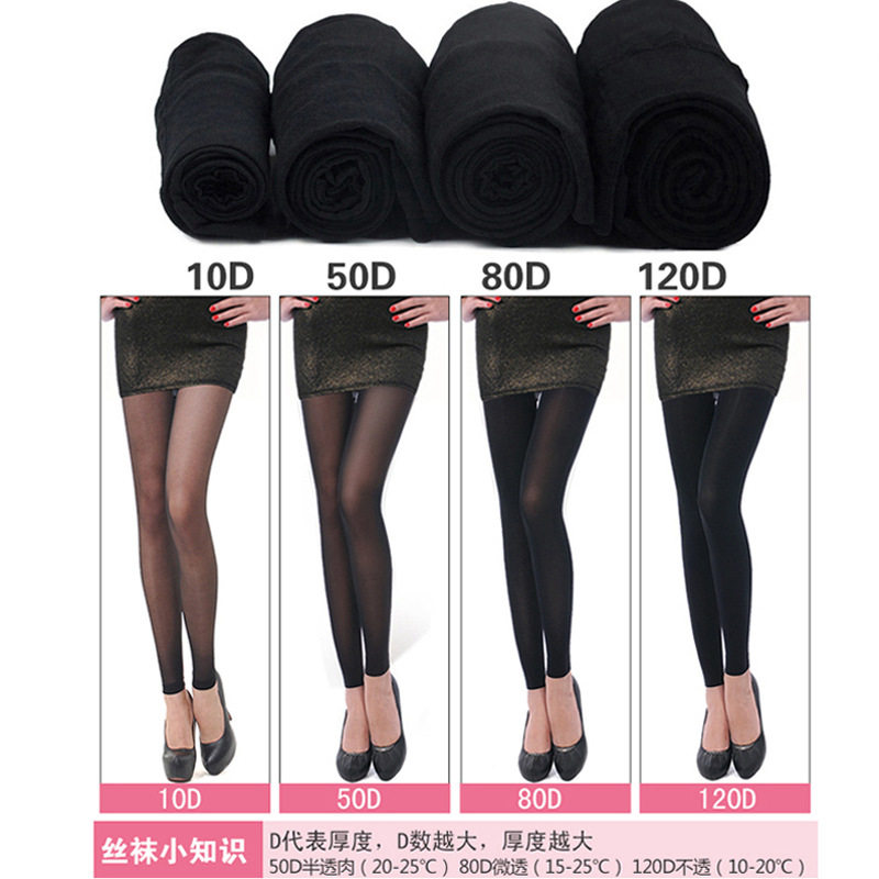 浪莎丝袜女薄款春秋款女袜不连脚九分裤袜中厚打底裤春秋款长筒袜,淘宝优惠券,粉丝福利购,淘宝优惠卷