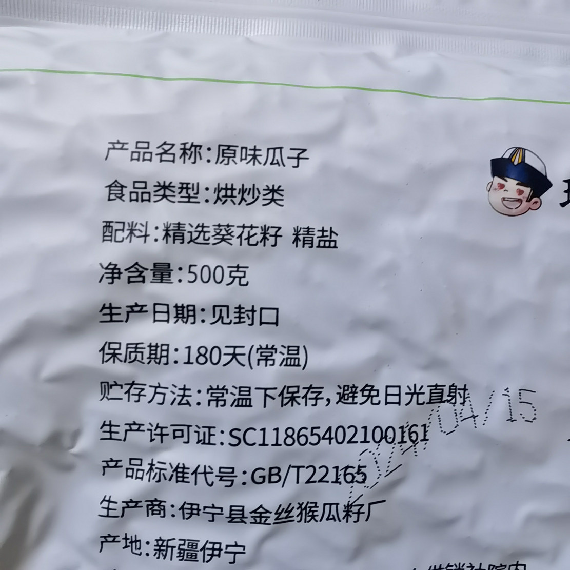 图4