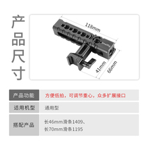 Universal Runner Handle Single-Eye Rabbit Cage Slide Bar Accessories Handheld Stabilizer Shoot Micromonocular Camera Camera With 1955