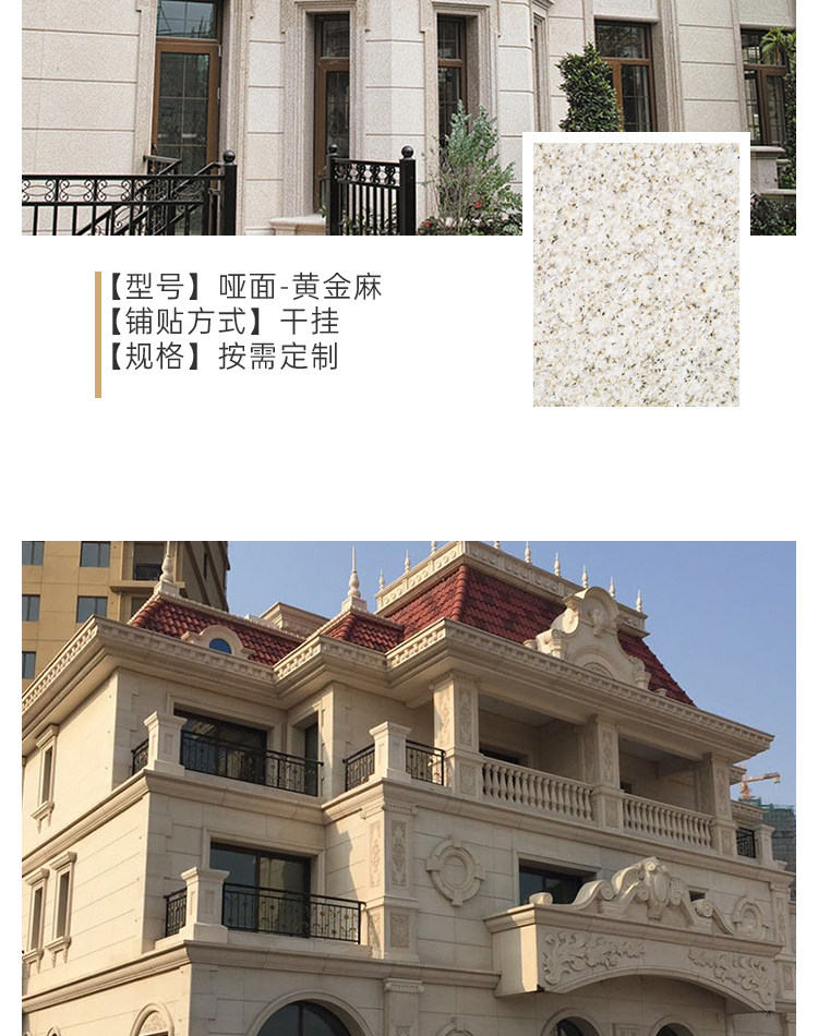 石材批发行业新趋势：走向绿色与环保