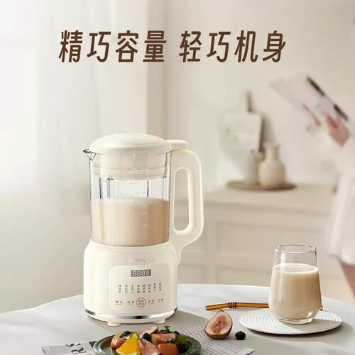 九阳豆浆机料理家用全自动多功能小型破壁机D135 - 图0