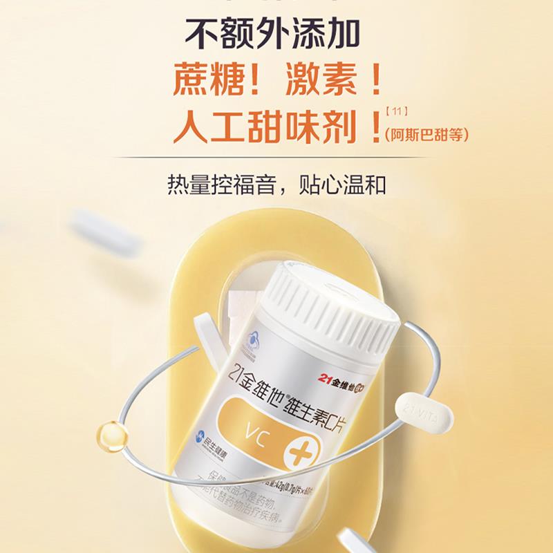 图 3