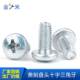American-English galvanized disk head cross slot