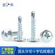 Galvanized large flat head drill tail self-tapping screw