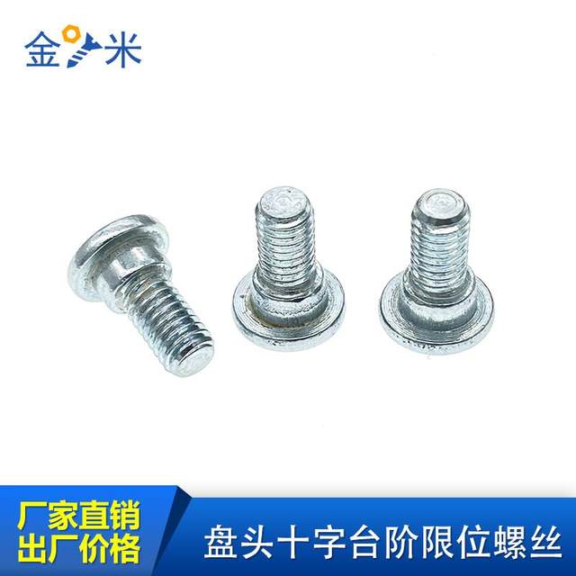 Round head plate step half tooth machine screw