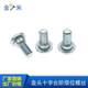 Round head plate step half tooth machine screw