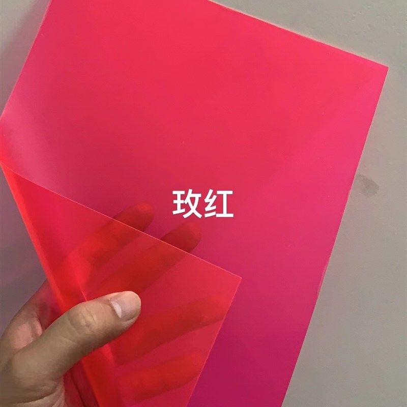 PP片材磨砂半透明片彩色片卷材PC耐力板PVC塑料板透明硬薄片 加工,淘宝优惠券,粉丝福利购,淘宝优惠卷