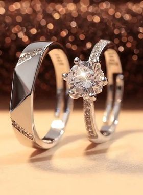 高级感一克拉仿真莫桑钻活口对戒