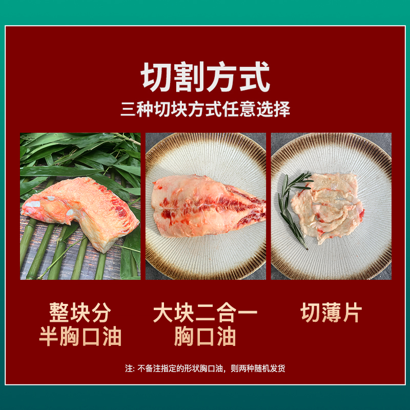 新鲜整块可切片牛胸口油大块牛胸口捞 潮汕牛肉火锅烧烤食材500克 - 图2